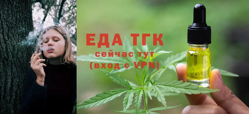 MEGA   Коряжма  Canna-Cookies марихуана  наркота 